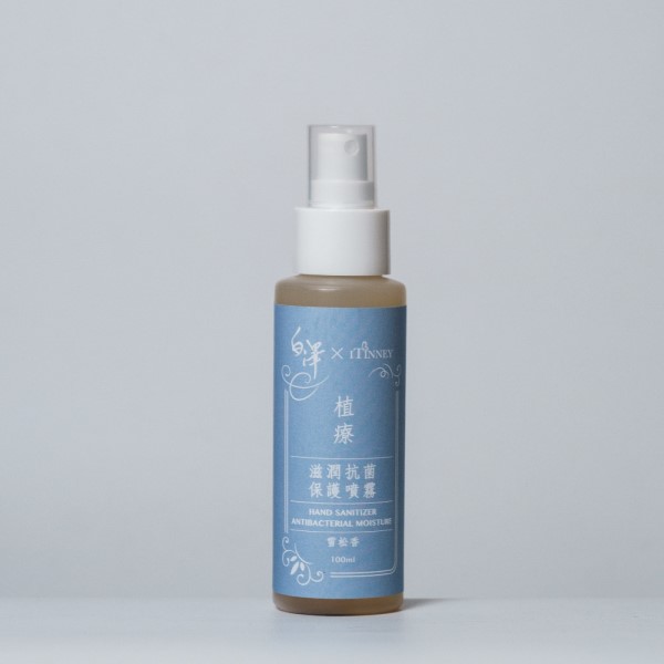植療滋潤抗菌保護噴霧｜100ml｜台灣製造｜雪松香｜白澤 x iTinney